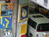 香港油价