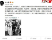 贵州娱乐吃瓜事件真相,揭秘背后真相与影响