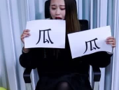 吃瓜娱乐圈大结局视频播放,揭秘幕后真相,视频播放量突破百万