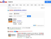 申通官网查询,揭秘快递行业领军者的蜕变之路