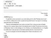 应用文写作试题及答案,应用文写作核心知识点解析与实战技巧