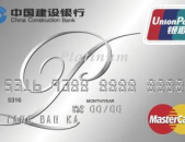 建行信用卡电话,服务体验与常见问题解答