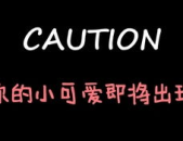 娱乐吃瓜酱女士,娱乐吃瓜酱女士带你探秘网红八卦世界