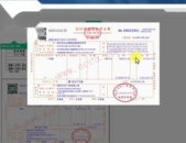 服务业会计科目,服务业会计科目解析与应用概述