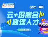 工程人才招聘网,汇聚行业精英,助力企业腾飞