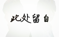 鸿宇平台娱乐,打造多元化娱乐盛宴,引领潮流新风尚
